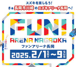 本日テレビ生出演！！！